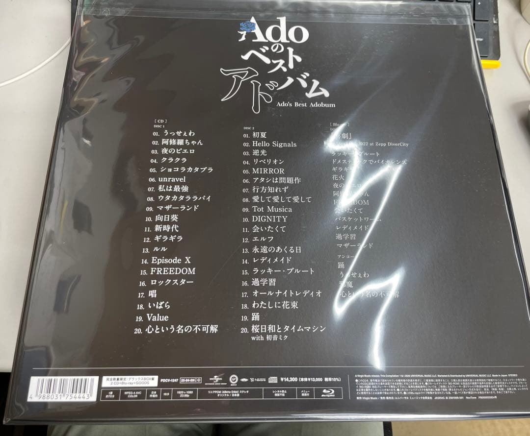 【完売品】【特典全て付】Ado ベストアドバム 完全数量限定デラックスBOX盤