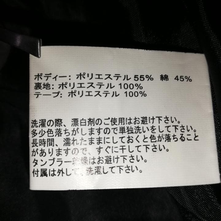 PUTUMAYO プトマヨ 燕尾服 ジャケット Black