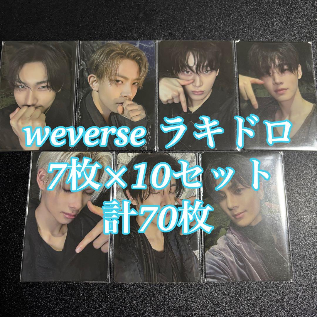 ENHYPEN VANISH weverse ラキドロ 70枚 コンプ トレカ