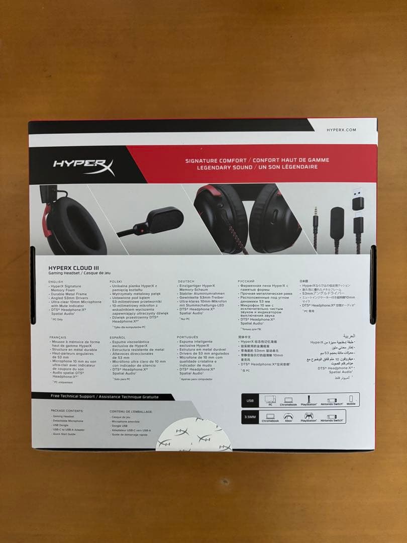 HyperX Cloud IIIワイヤレスゲーミングヘッドセット