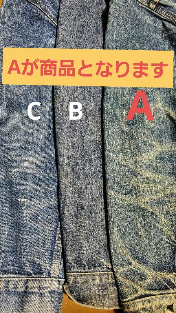 雰囲気抜群 90s LEVI'S 70502xx 1st 復刻40 506xx
