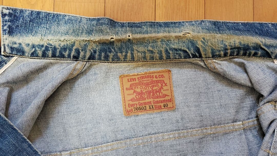 雰囲気抜群 90s LEVI'S 70502xx 1st 復刻40 506xx