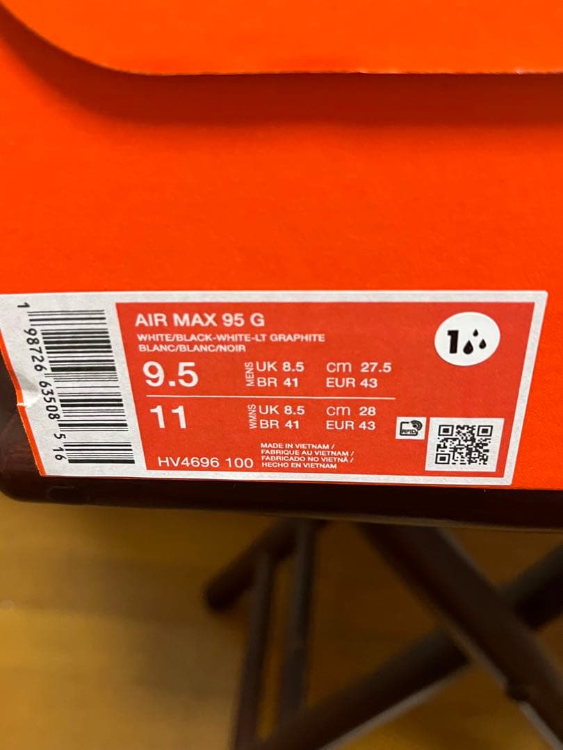 Nike Air Max 95 ホワイト