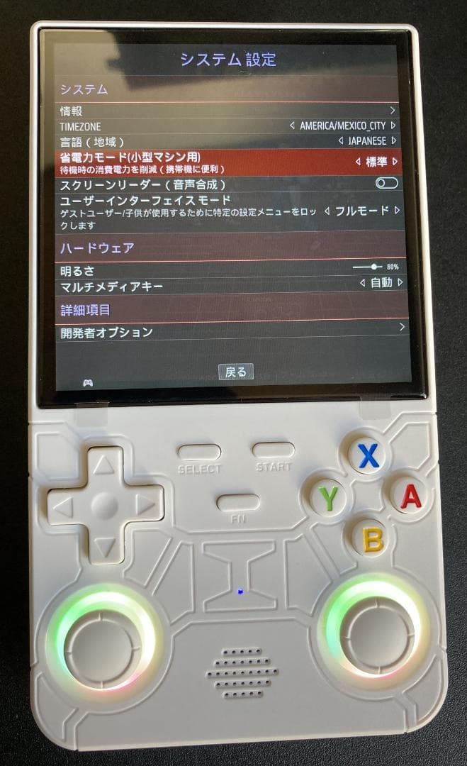 【新品・即日発送】R36s Ultra 128GB WIFI対応
