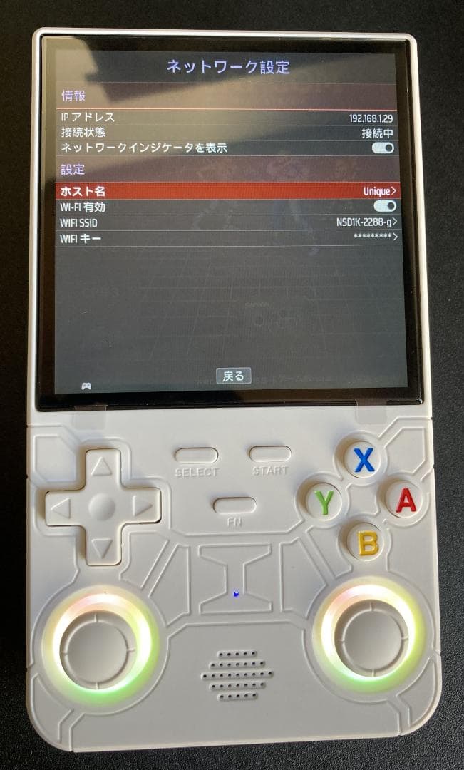 【新品・即日発送】R36s Ultra 128GB WIFI対応