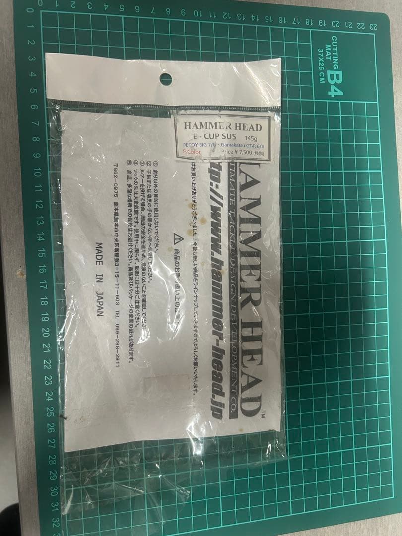 ハンマーヘッドルアー　Eカップ