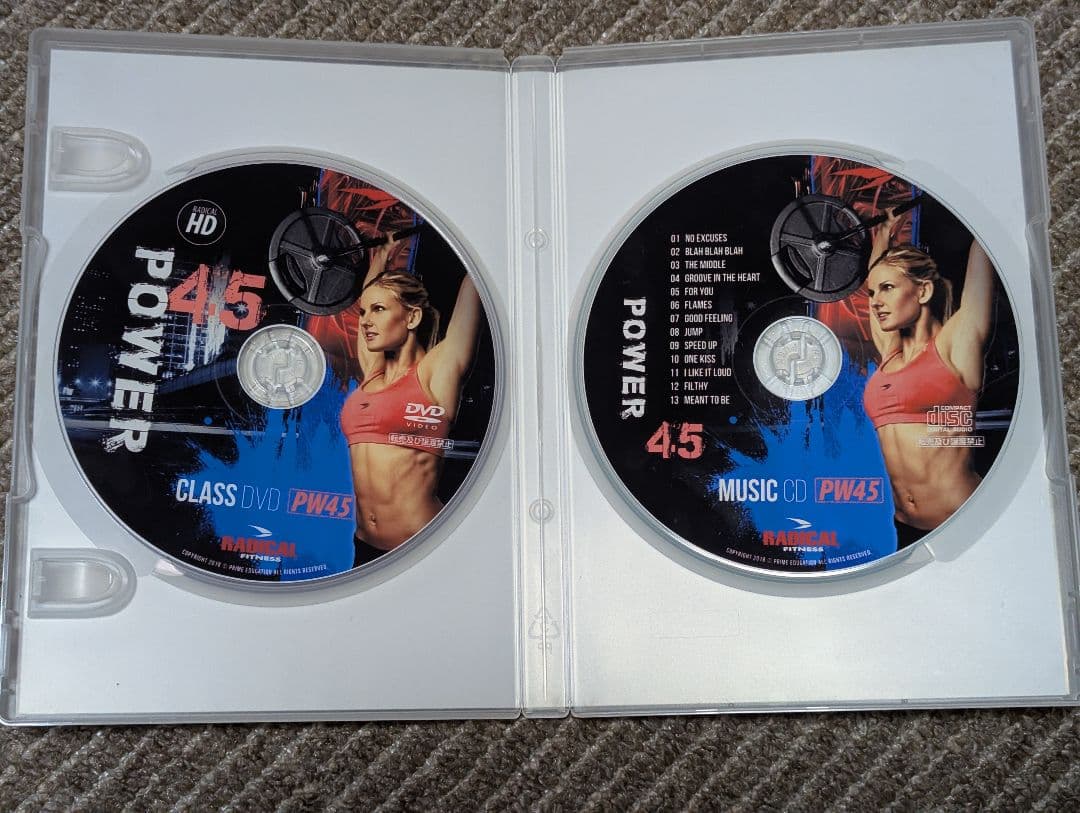 ラディカルフィットネス、ラディカルフィットネスDVD、POWER、筋トレ