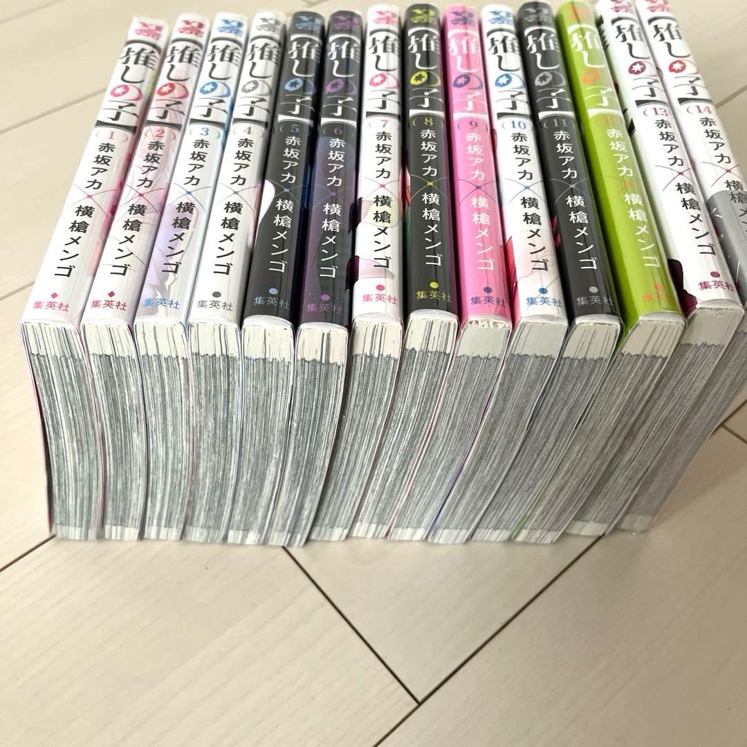 【美品】 推しの子1〜14セット