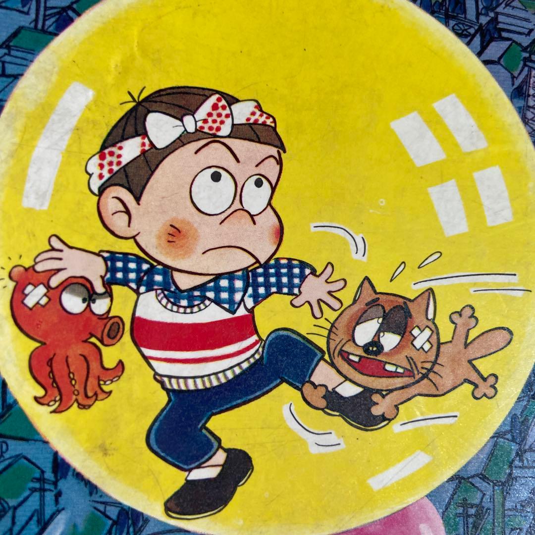 おた助くん③初版 赤塚不二夫