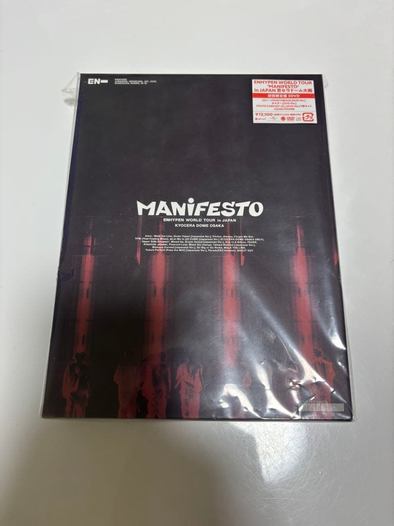 ENHYPEN MANIFESTO ライブDVD 京セラ