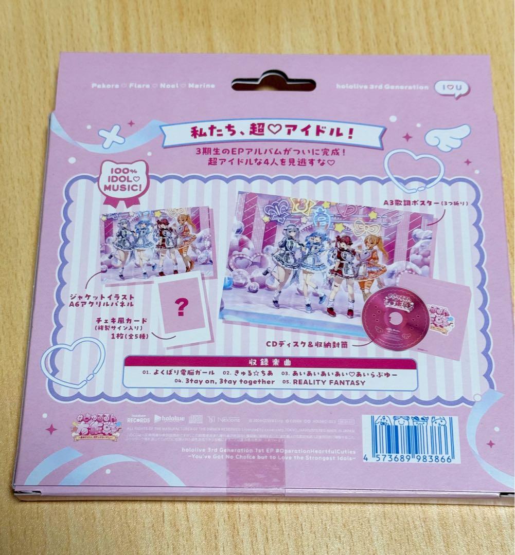 ホロライブ 3期生 EPきゅるるん大作戦 CD チェキ風カード　不知火フレア