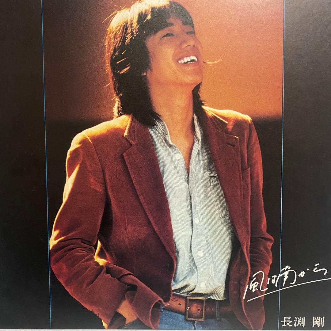 長渕剛 レコード 14枚セット　まとめ売り 昭和レトロ LP 和モノ ブルース