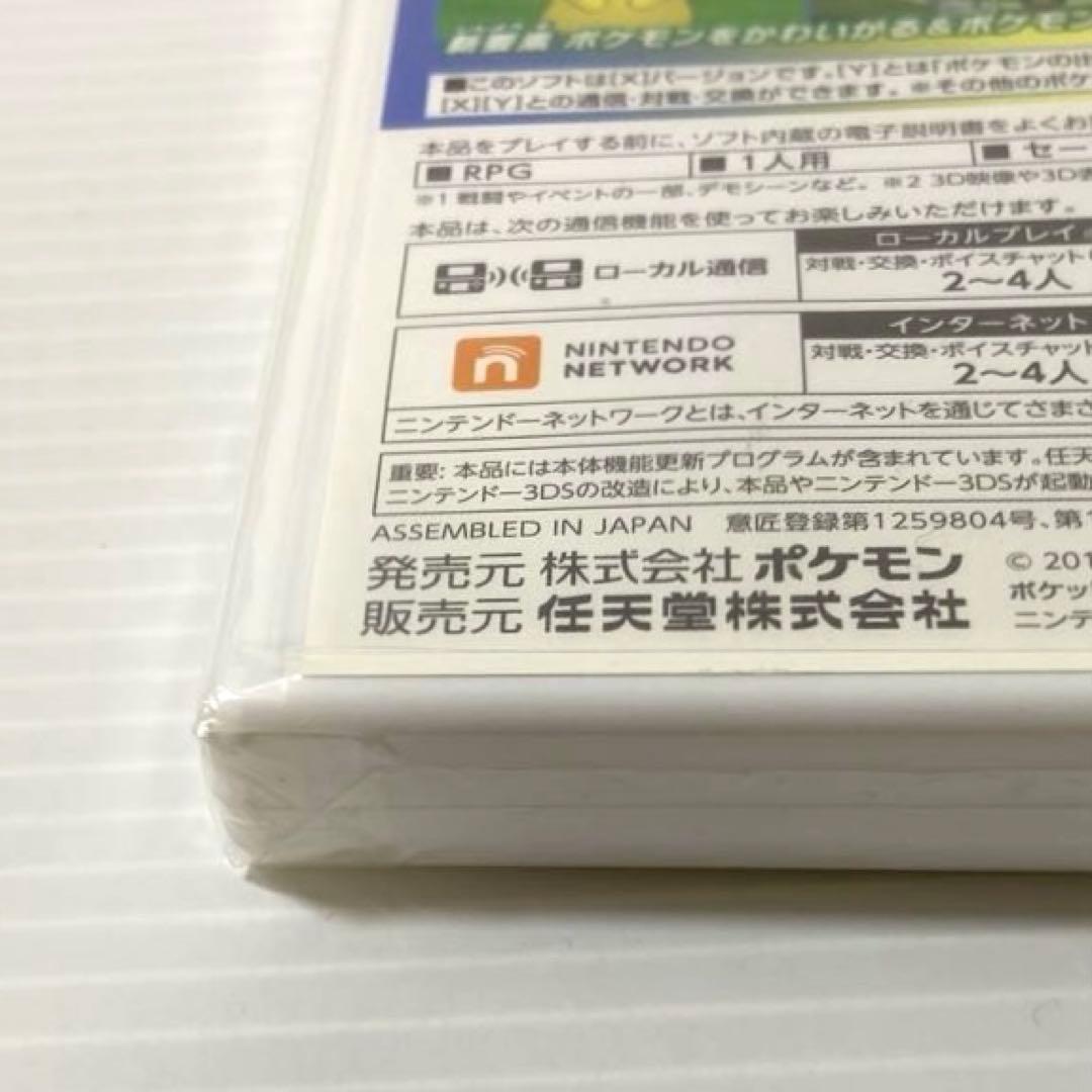《新品未開封》ポケットモンスターX 3DS ポケモン
