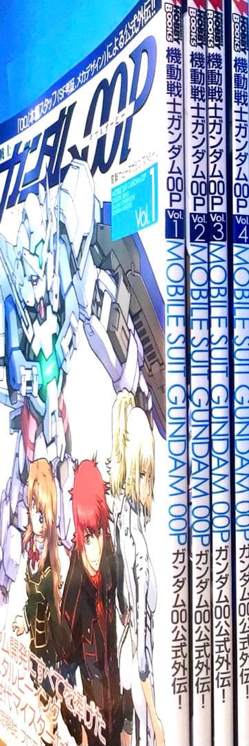 機動戦士ガンダム00P Vol.1～4セット ホビーマガジン ムック プラモ作例