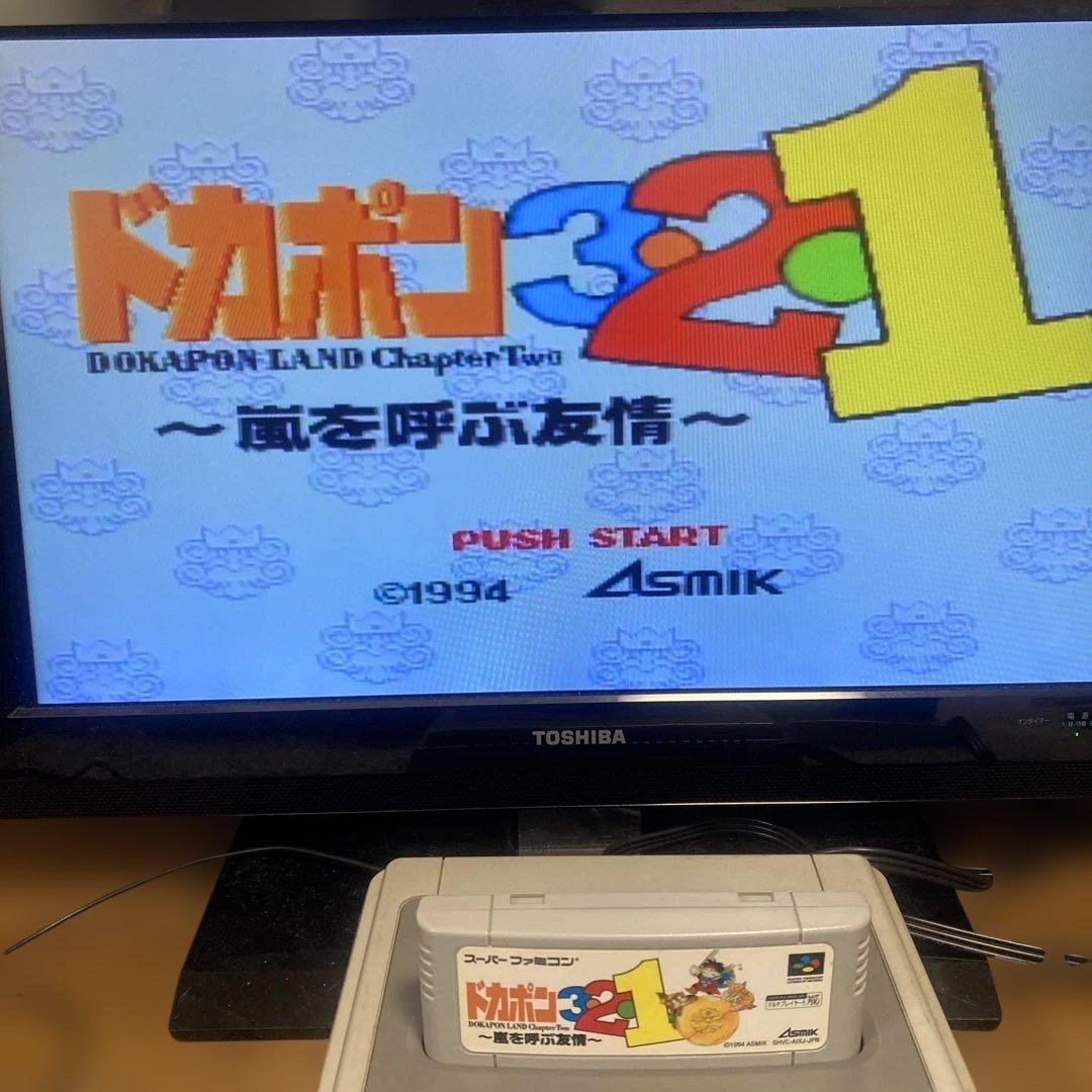 スーパーファミコンソフトのみ6タイトル