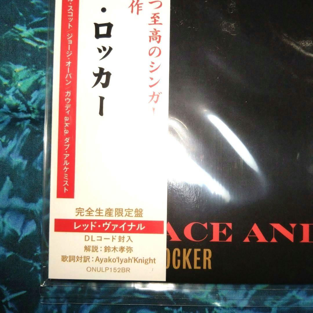 洋楽 Midnight Rocker /Horace Andy