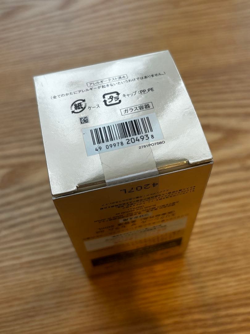 ELIXIR ザ セラム aa 美容液 50ml つけかえ用