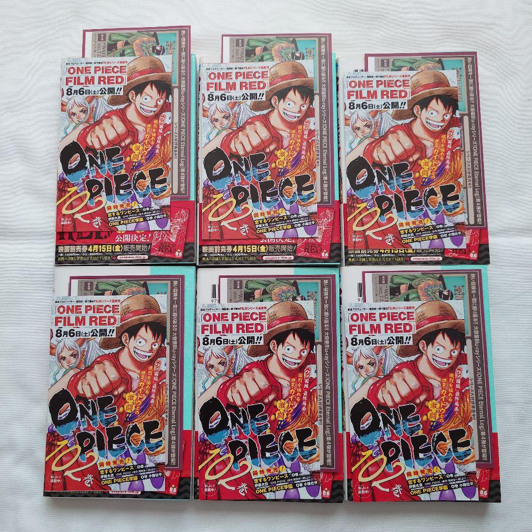 ワンピース　102巻　6冊セット　初版　帯付き　ジャンコミScoop!!付