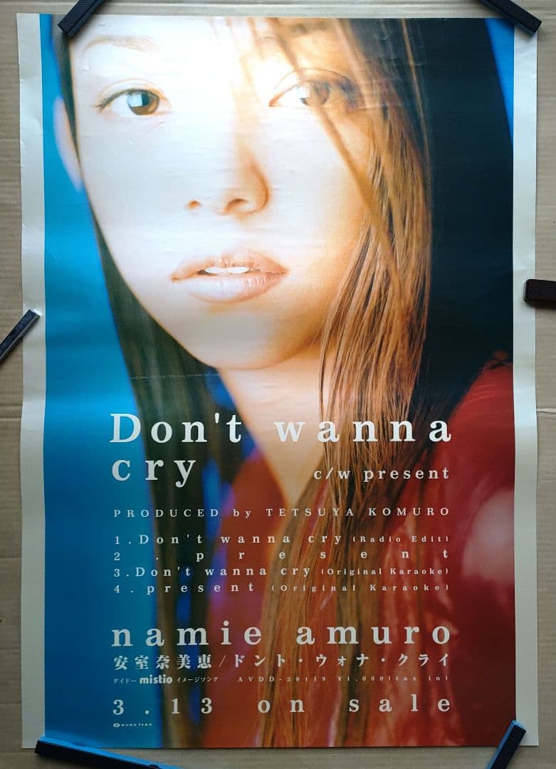 安室奈美恵／Don't wanna cry 新品店頭告知ポスター90年代当時物