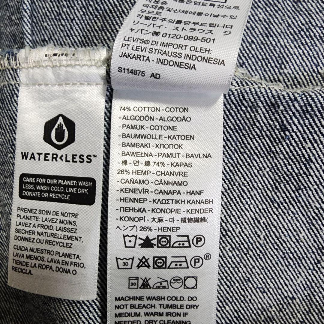 リーバイス タイプ 1 トラッカージャケット ヘンプ混