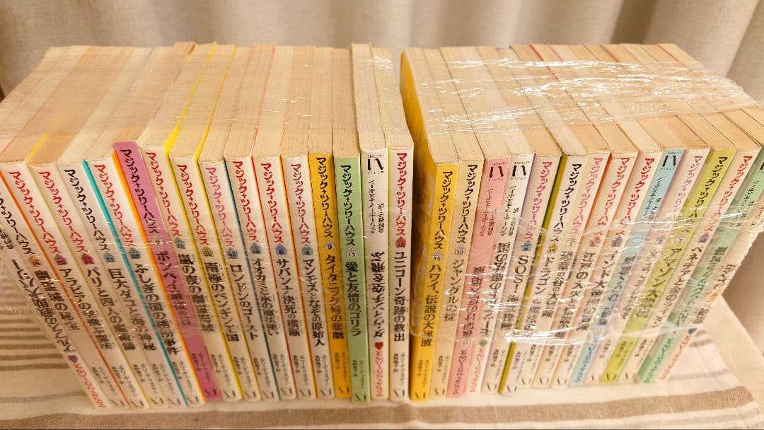 マジックツリーハウス 1-32巻 セット