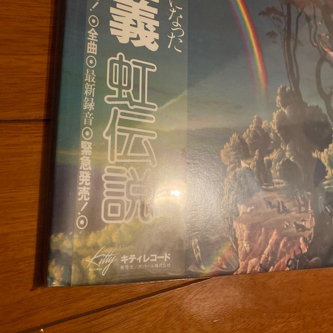 美品！【初回帯】高中正義 The Rainbow Goblins 虹伝説 LP