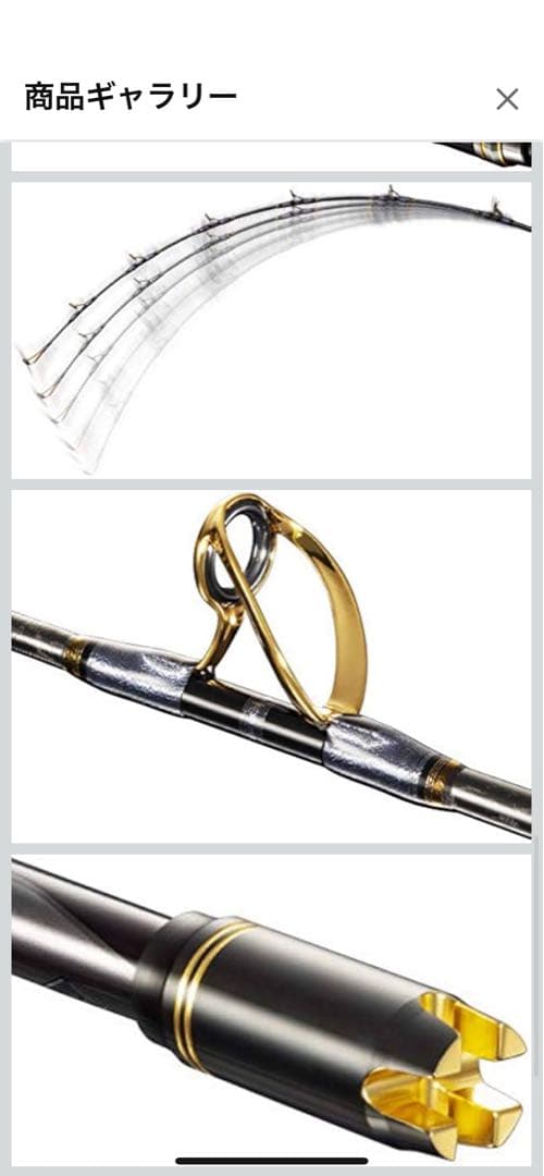 シマノ(SHIMANO) 船竿 20落し込み 各種