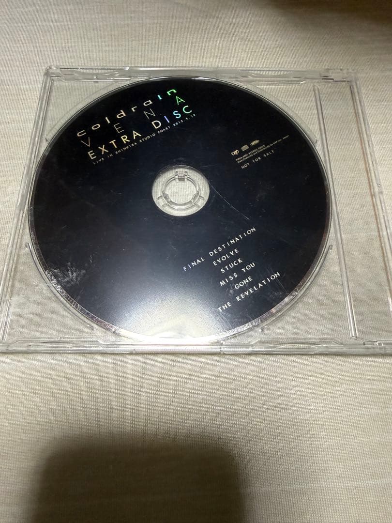 【あるす】coldrain CD DVD