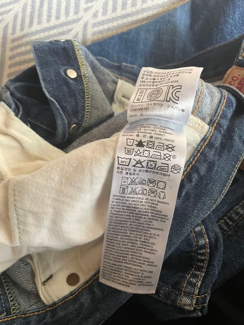 Levi's 501XX ダメージデニム W38 L34