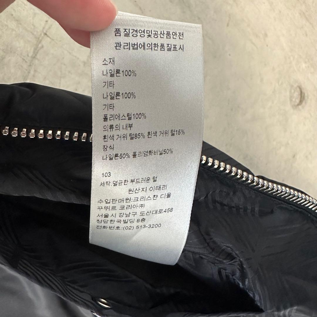 【美品】DIOR CD Diamondダウンベスト