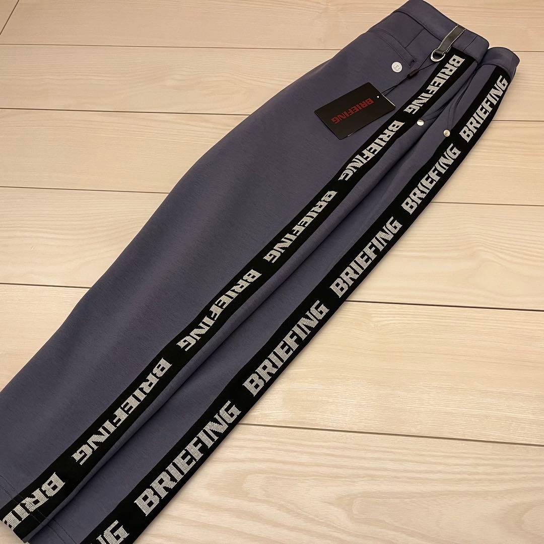 新品★34,100円 BRIEFING サイドロゴラインパンツ グレー×黒白 M