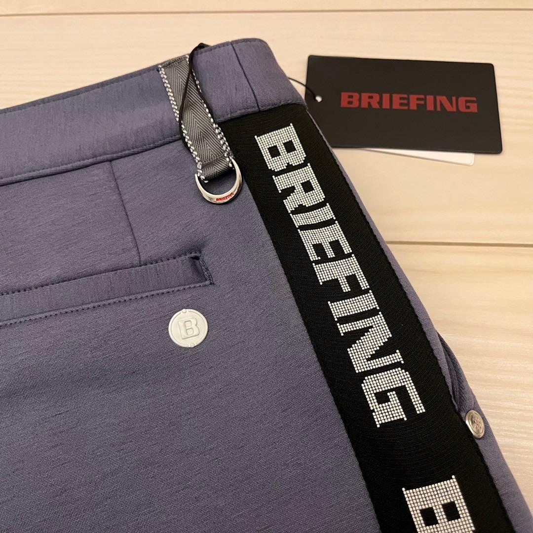 新品★34,100円 BRIEFING サイドロゴラインパンツ グレー×黒白 M