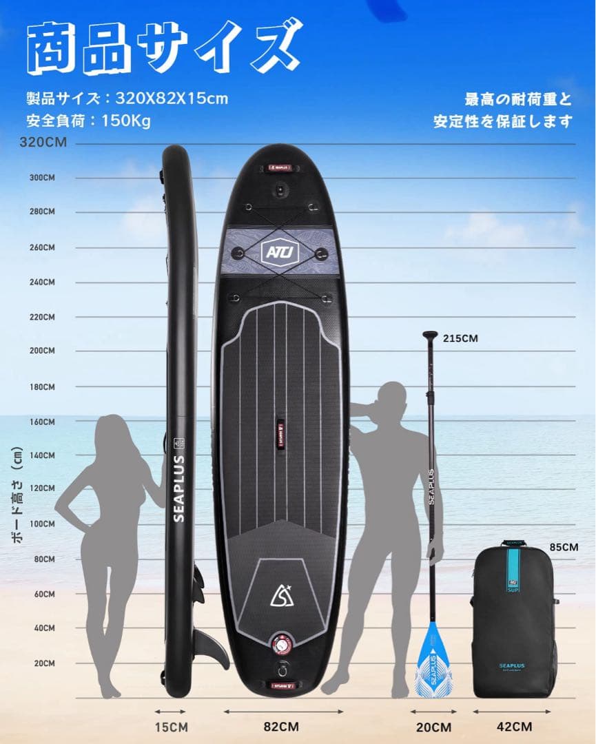 （tomoboy）SEAPLUS スタンドアップパドルボード