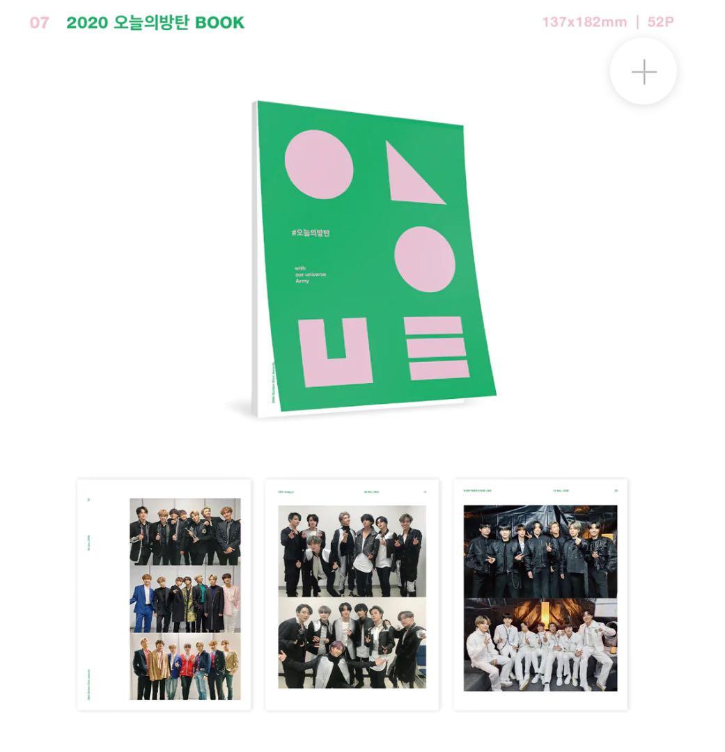 BTS Memories 2020 DVD メモリーズ　新品未開封