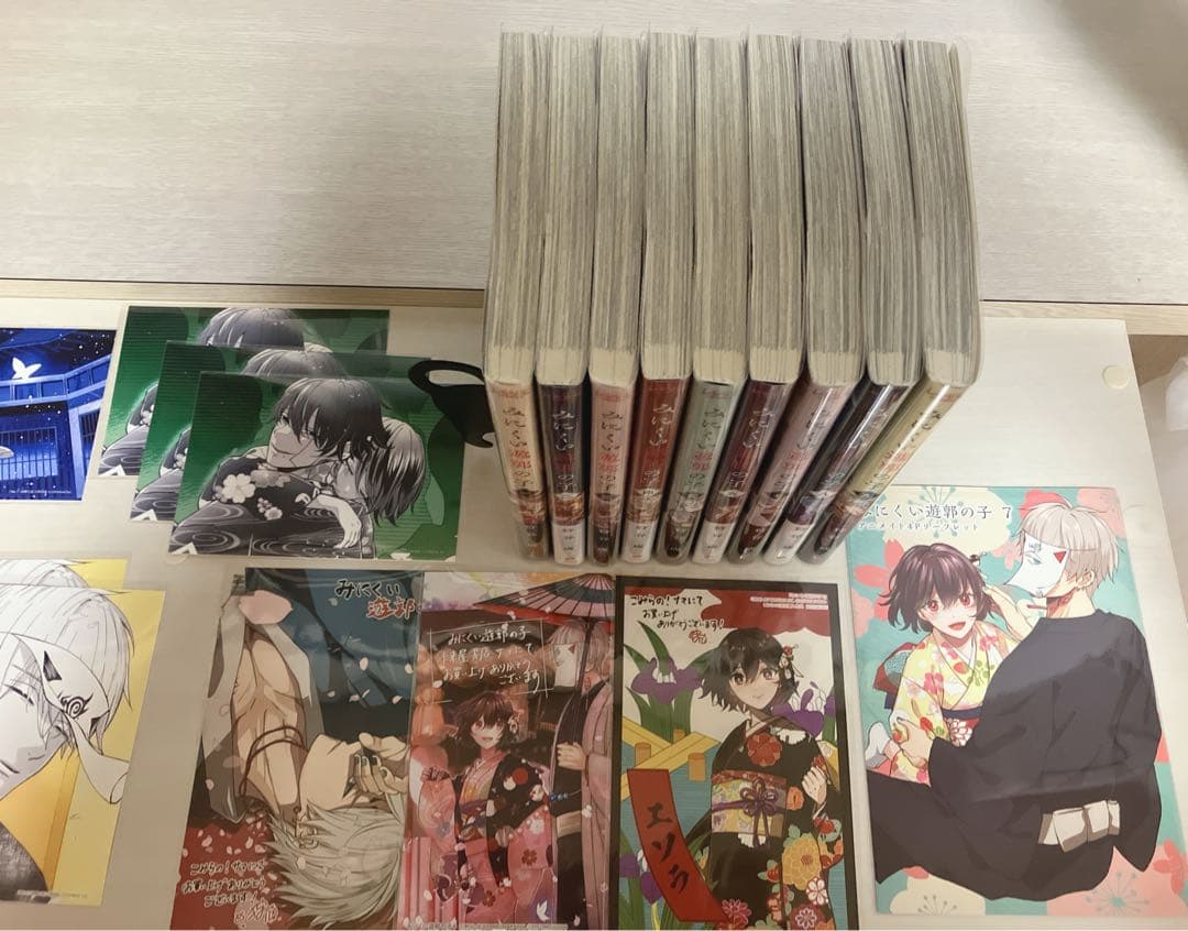 みにくい遊郭の子 既刊全巻 1～9巻セット ネップリ 特典 アクスタ 新品