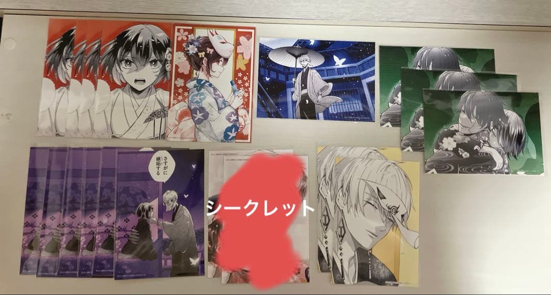 みにくい遊郭の子 既刊全巻 1～9巻セット ネップリ 特典 アクスタ 新品