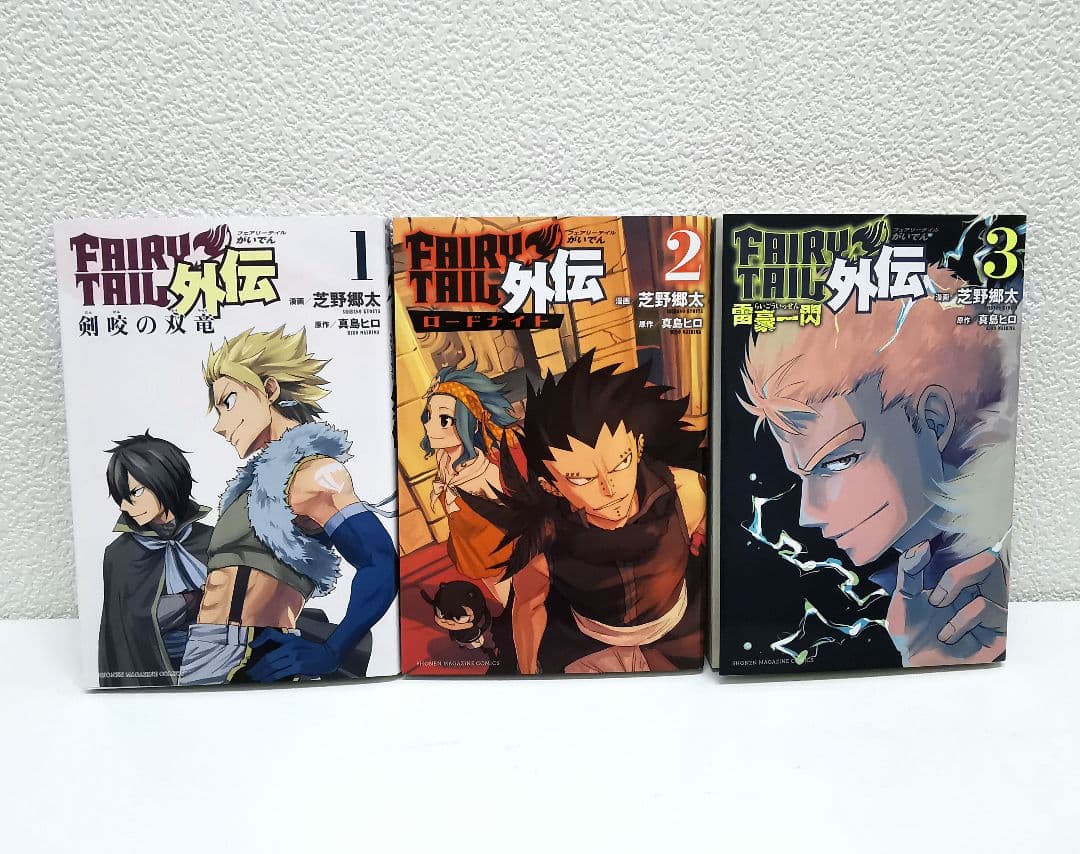 フェアリーテイル1～63巻、100年クエスト、ゼロ、プラス、外伝セット、限定版