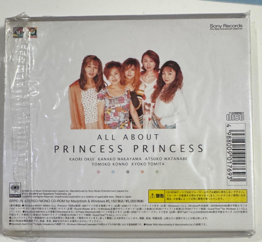 邦楽 ALL ABOUT PRINCESS PRINCESS