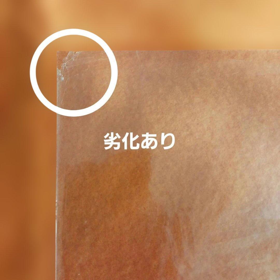 魔神英雄伝ワタル　EPレコード STEP/a・chi-a・chiアドベンチャー