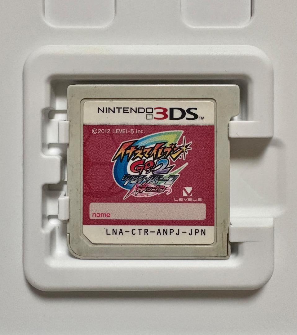 イナズマイレブン　3DS ゲームソフト4本セット　バラ売り可