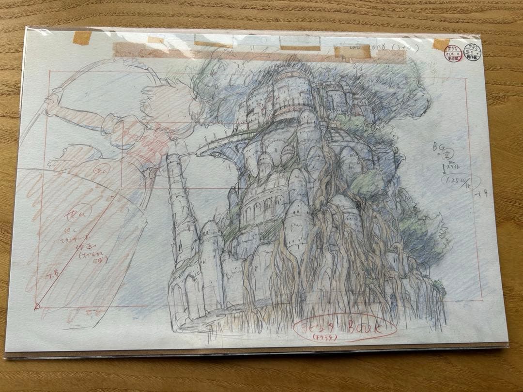ラピュタ　原画