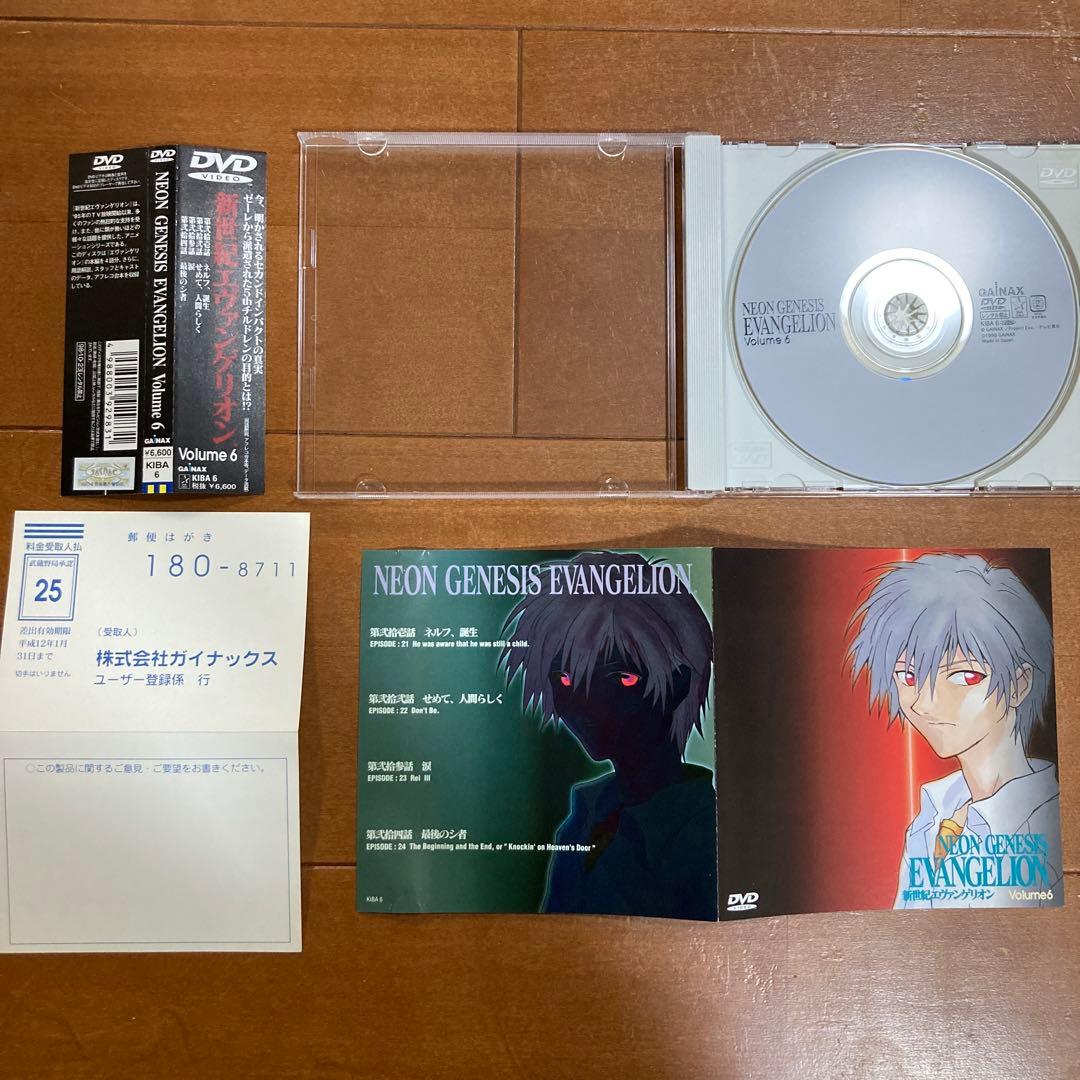 新世紀エヴァンゲリオン DVD 全巻セット+劇場版+サントラ