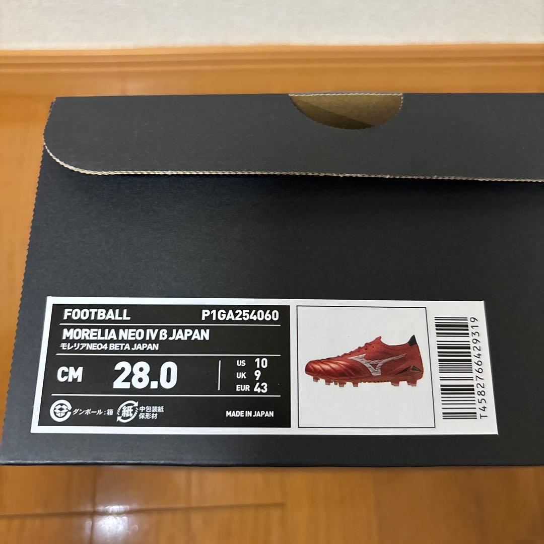 Mizuno モレリアネオ 4β JAPAN 28cm