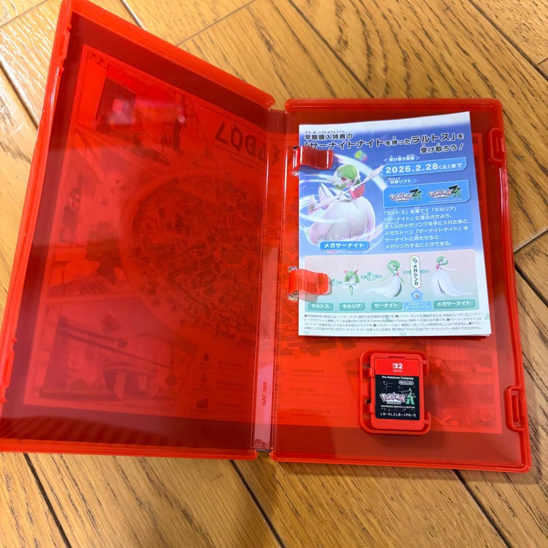 ポケモン　ZA 早期特典未開封