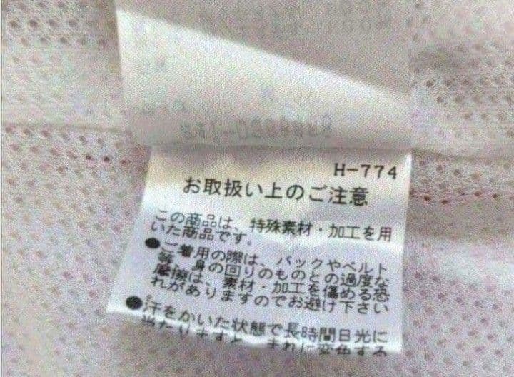【未使用 】 キャロウェイ　セットアップ上下　ポーチ付き　ゴルフ　ウエスト伸縮M