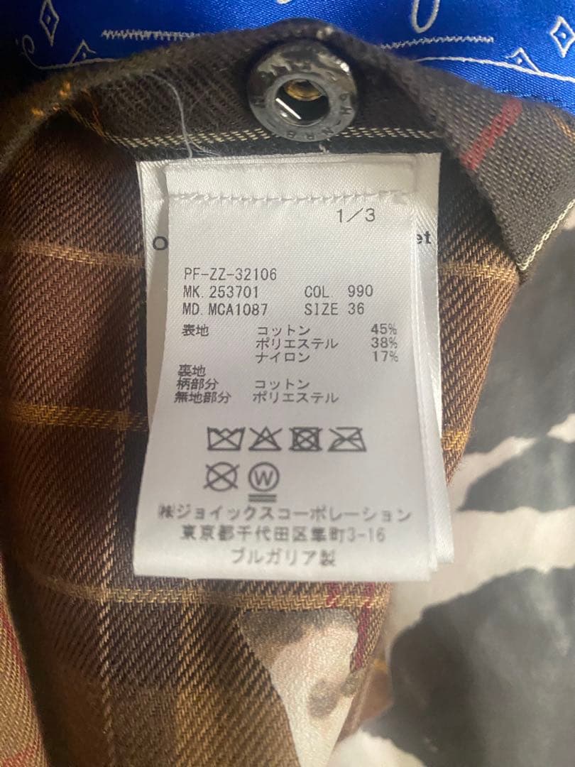 【希少】paulsmith loves babourビデイルブラック36