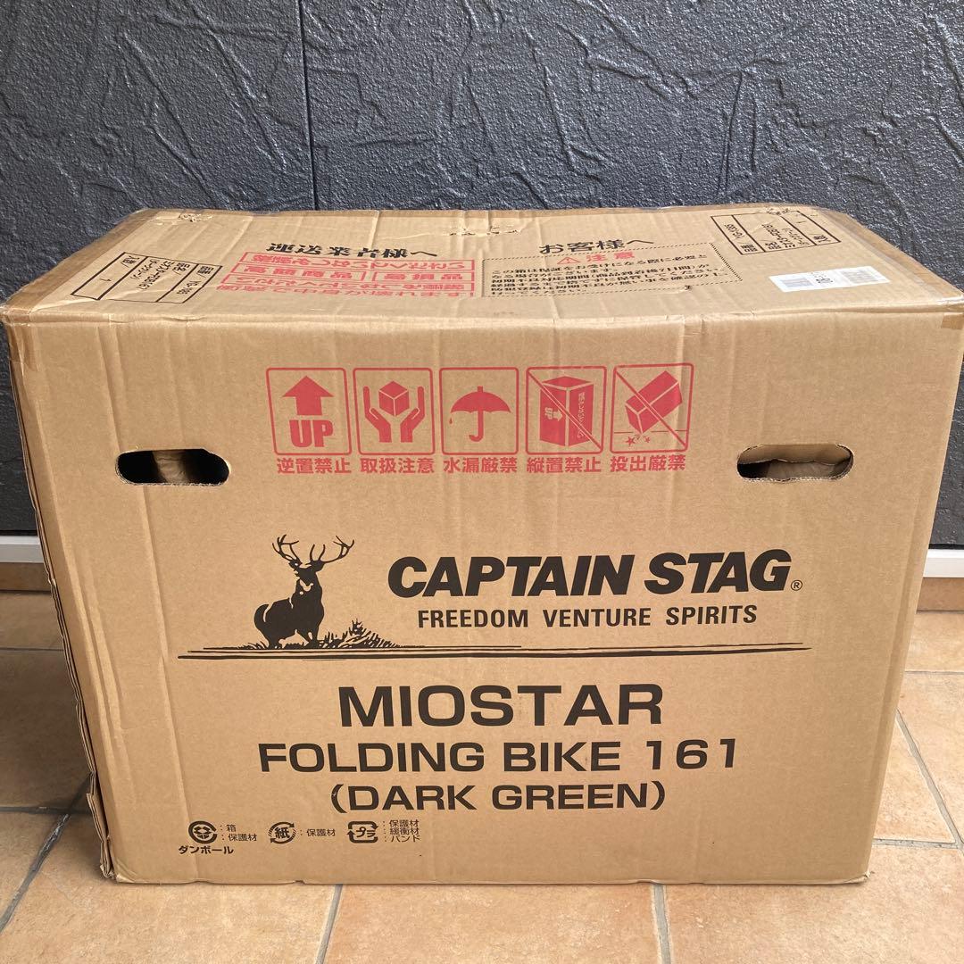 CAPTAIN STAG　 20インチ　折りたたみ自転車 ライト、カゴ、鍵付き