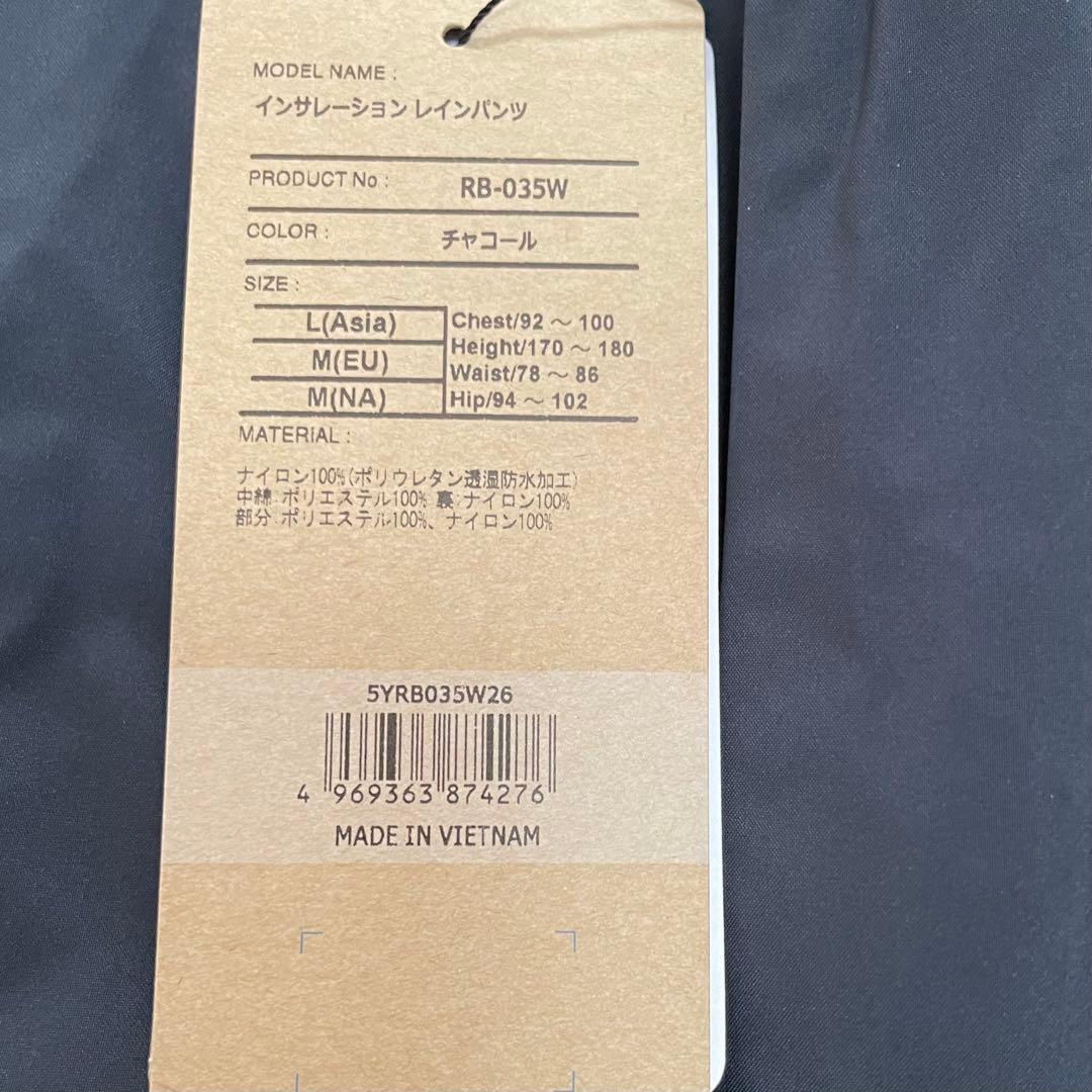 シマノ インサレーション レインパンツ