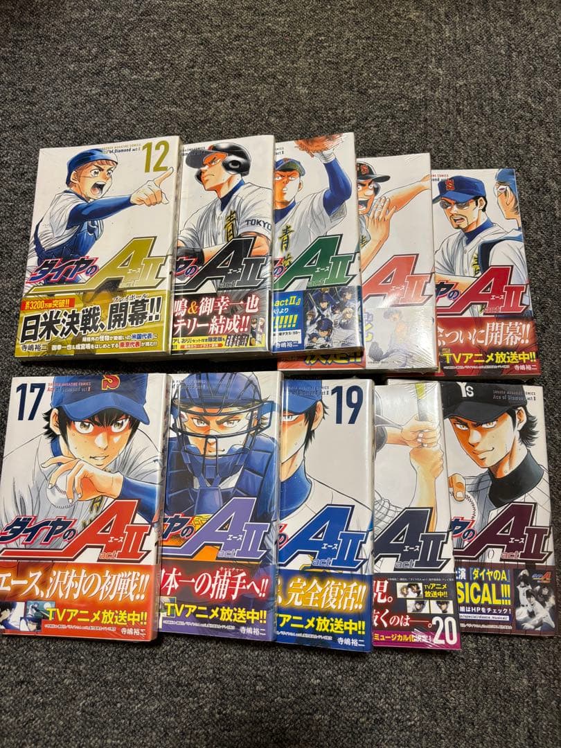 ダイヤのA 1〜47巻　act2 1〜21巻　セット　全68巻　未開封あり