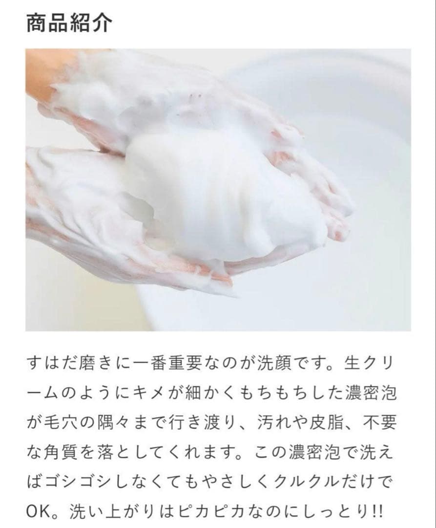 本日までの限定価格★あきゅらいず 泡石 大 110ｇ akyuise 石鹸 2つ